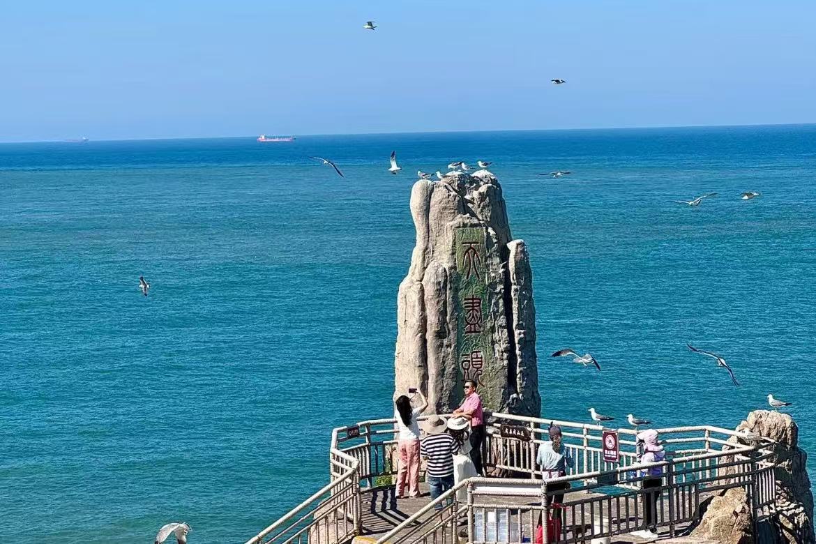 Chengtou Mountain